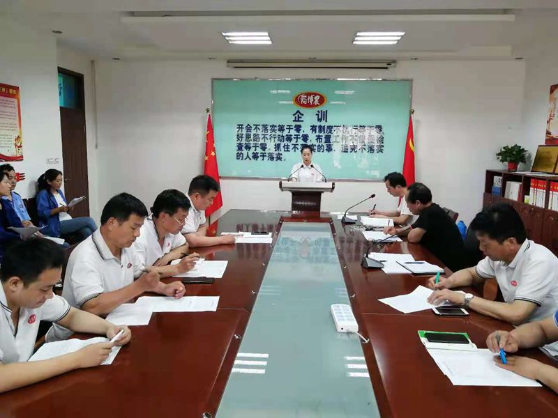 博農(nóng)乳業(yè)黨支部舉行“學百年黨史、開博農(nóng)新局”征文朗誦、演講比賽活動